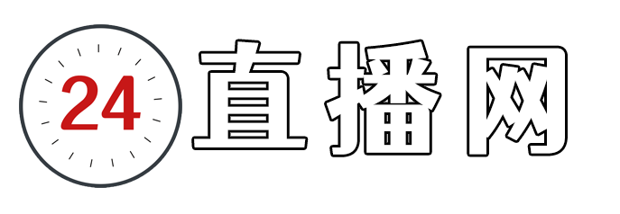 球神直播